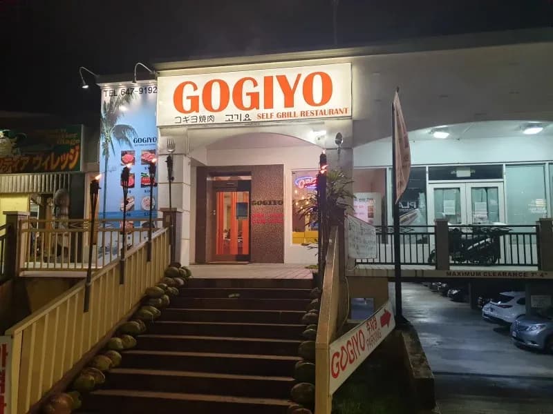 Gogiyo - Restaurants - Tumon