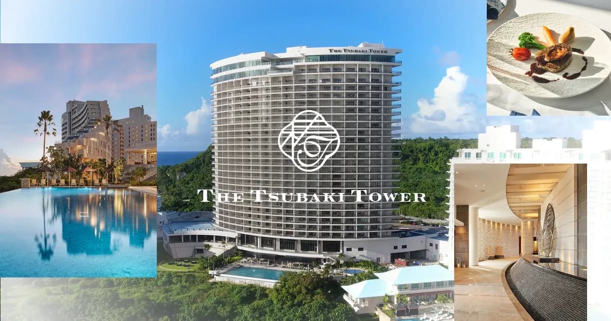 The Tsubaki Tower - Hotels - Tumon