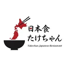 Takechan Japanese Restaurant - Restaurants - Cebu City