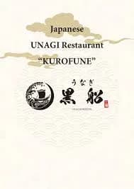 Kurofune Cebu - Authentic Japanese Unagi & Tempura restaurant - Restaurants - Mandaue