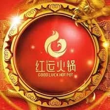 Good Luck Hot Pot - Cebu - Restaurants - Cebu City