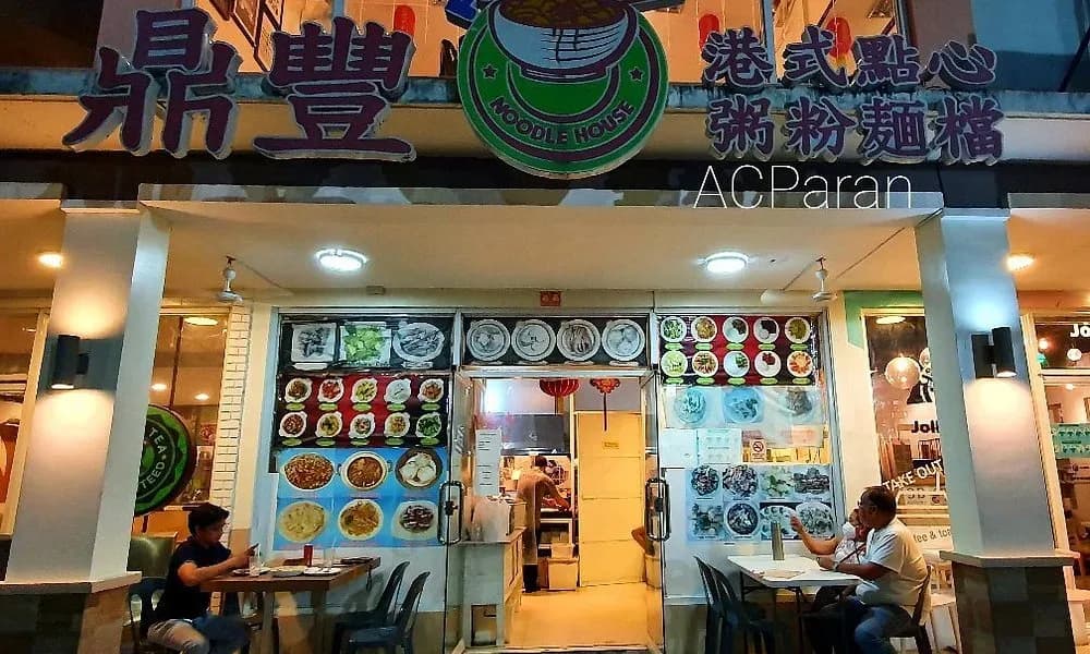 Fung's Noodle House - Restaurants - Cebu City