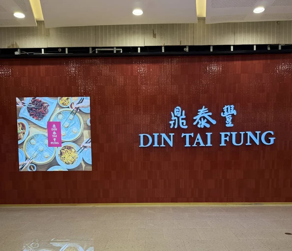 Din Tai Fung SM City 2