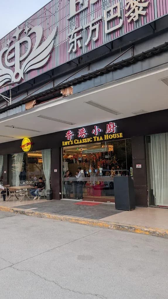 Luy’s Classic Tea House 2