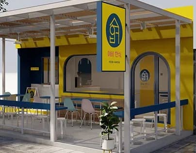 Yeobi Hansik - Uluwatu 3