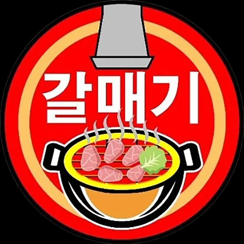 Galmaegi Korean BBQ - Restaurant Bali 한식당 - Restaurants - Kuta