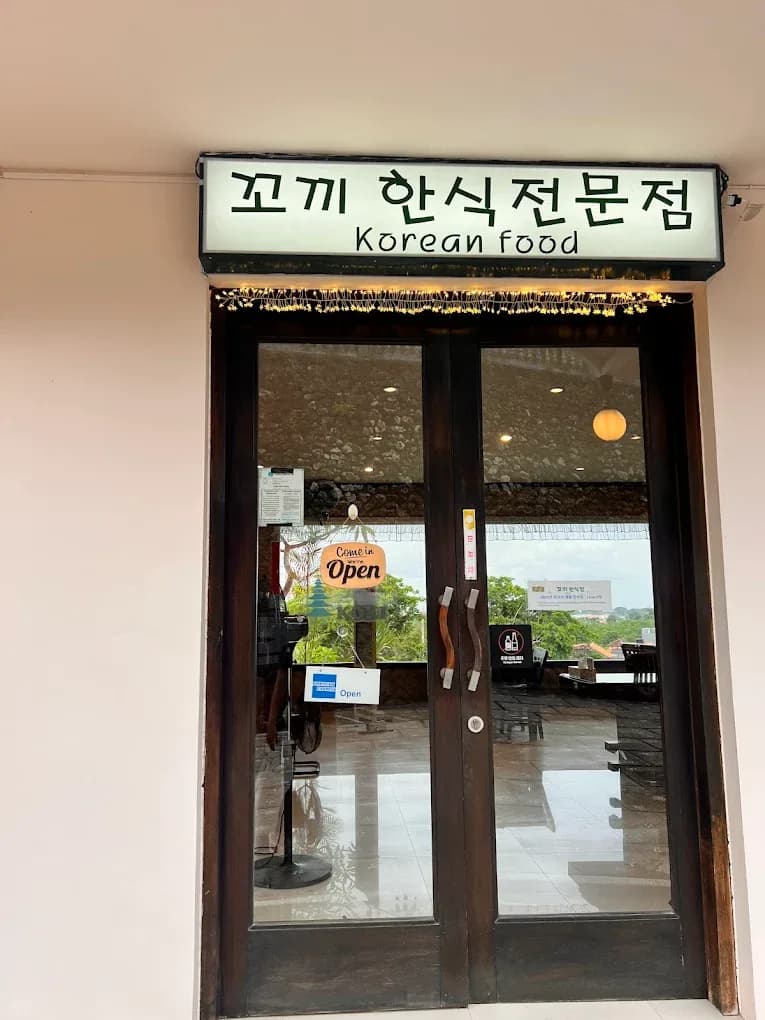 Koki Korean Restaurant 4