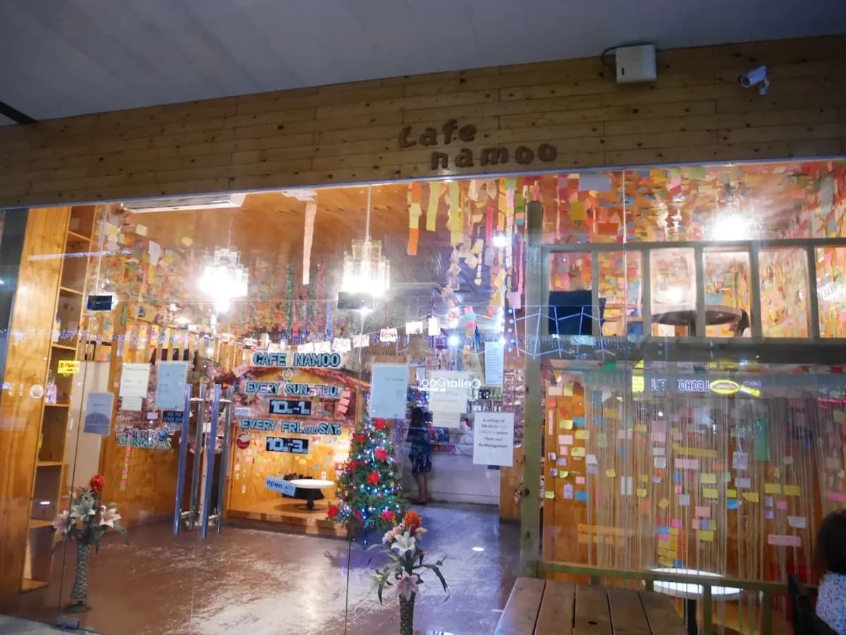 Cafe Namoo 3