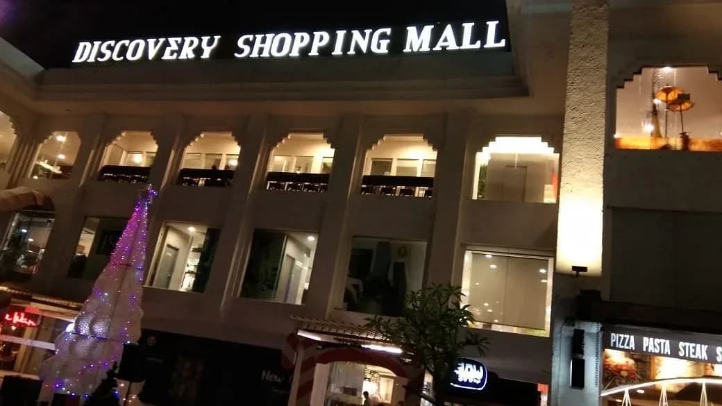 Discovery Shopping Mall 2